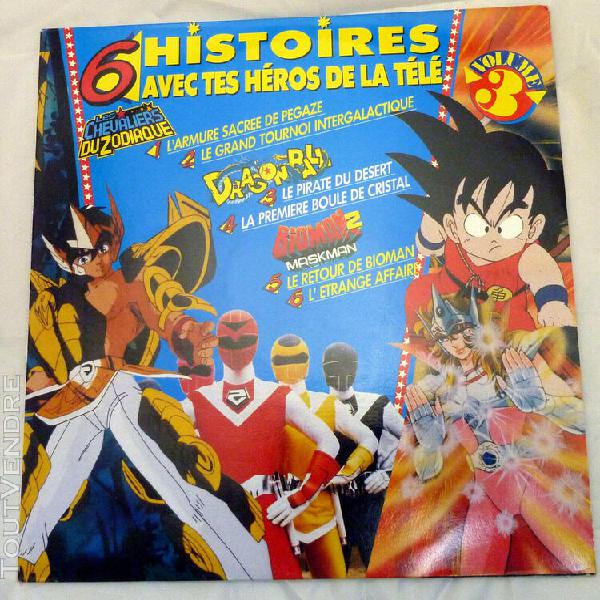 Les chevaliers du zodiaque dragon ball bioman 2 vinyle epok