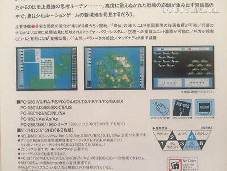 Pc-9801 gendai dai senryaku ex - tank / no x68000 fm towns p