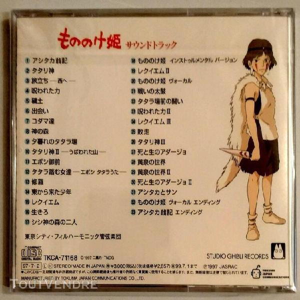 ghibli original soundtrack: mononoke, chihiro et kiki (impo