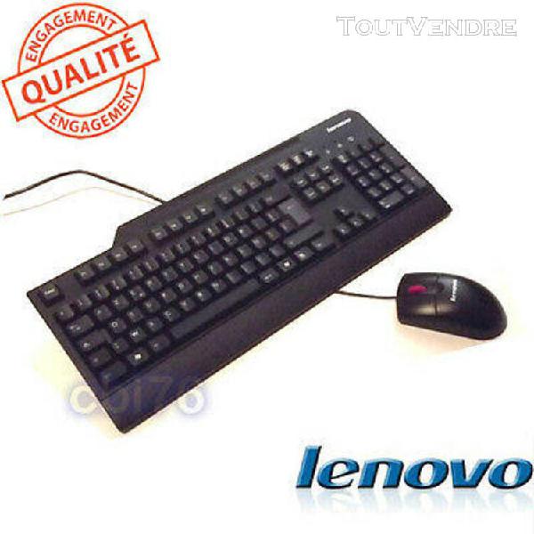 Ensemble lenovo usb filaire clavier français azerty +