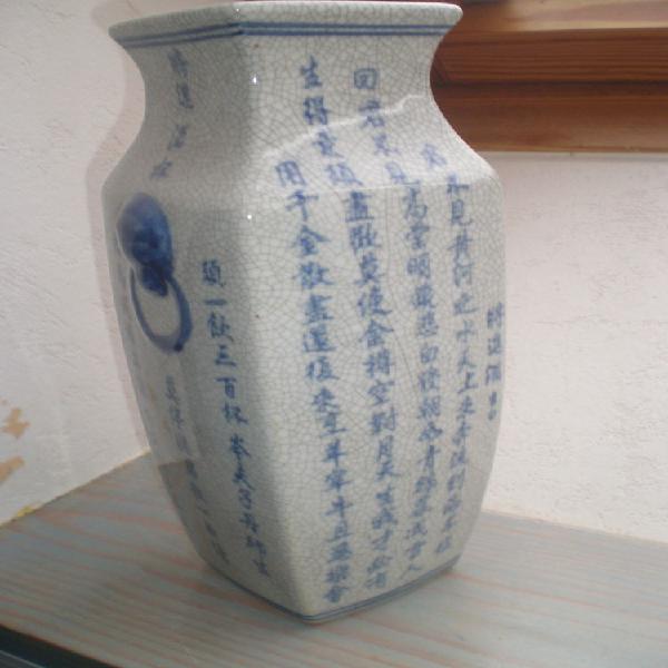 vase chinois occasion, sarrigné (49800)