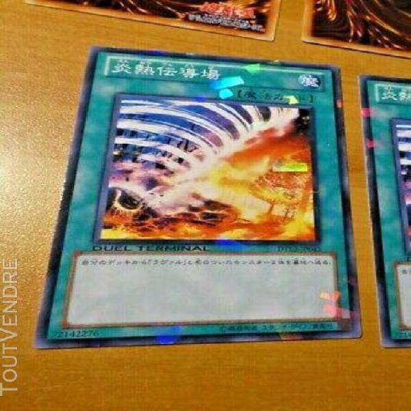 Yugioh japanese parallel card carte molten conduction field