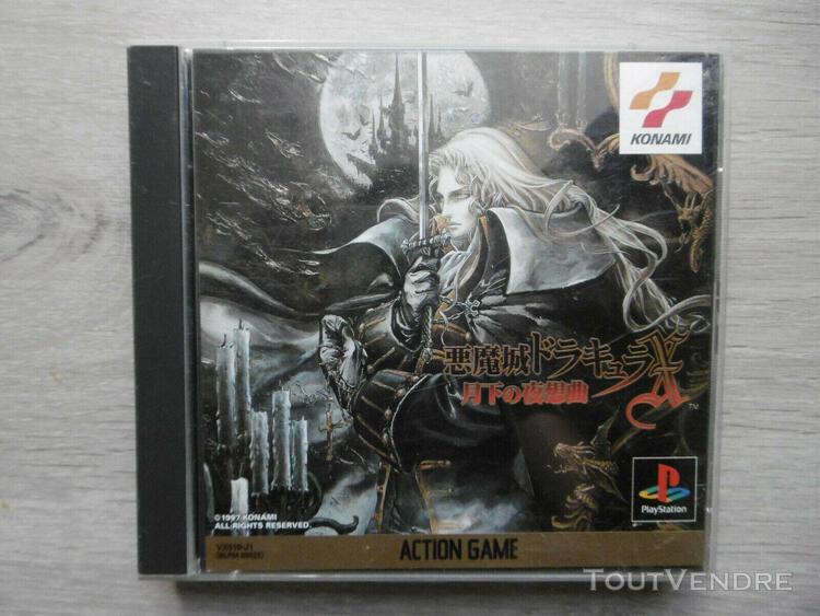 akumajo dracula x castlevania jap - sony playstation ps1 - s