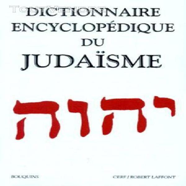 Dictionnaire encyclopédique du judaïsme