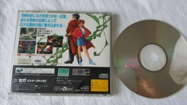 Jeu sega saturn jap blue seed japan complet