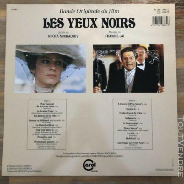 francis lai - les yeux noirs (bande originale du film) vinyl