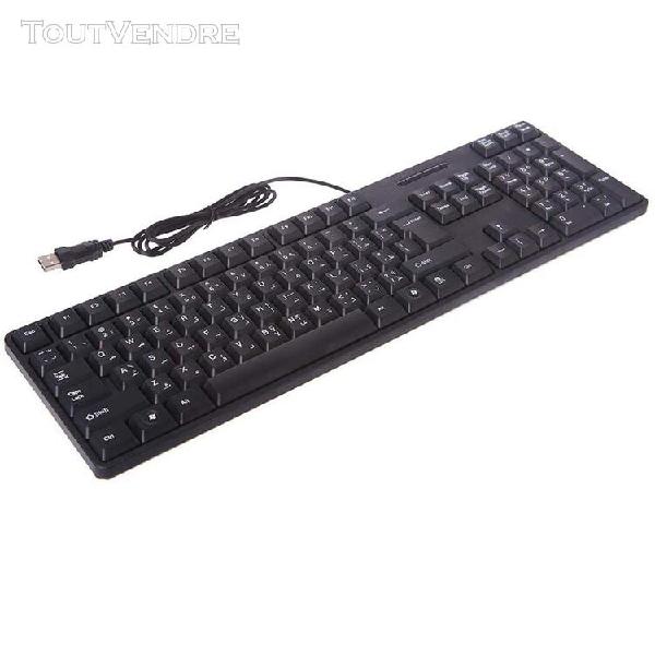 clavier de bureau ¿¿tanche arabe anglais silencieux pour