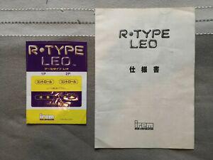 Artsets r-type leo irem arcade Artsets r-type leo irem arcade