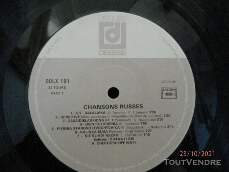 balalaika chansons russes lp 33tours disques deesse ddlx 191