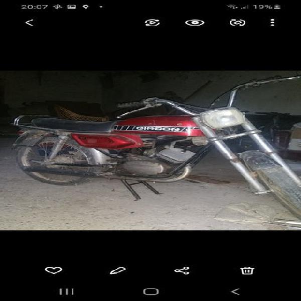 gimson g.t.t